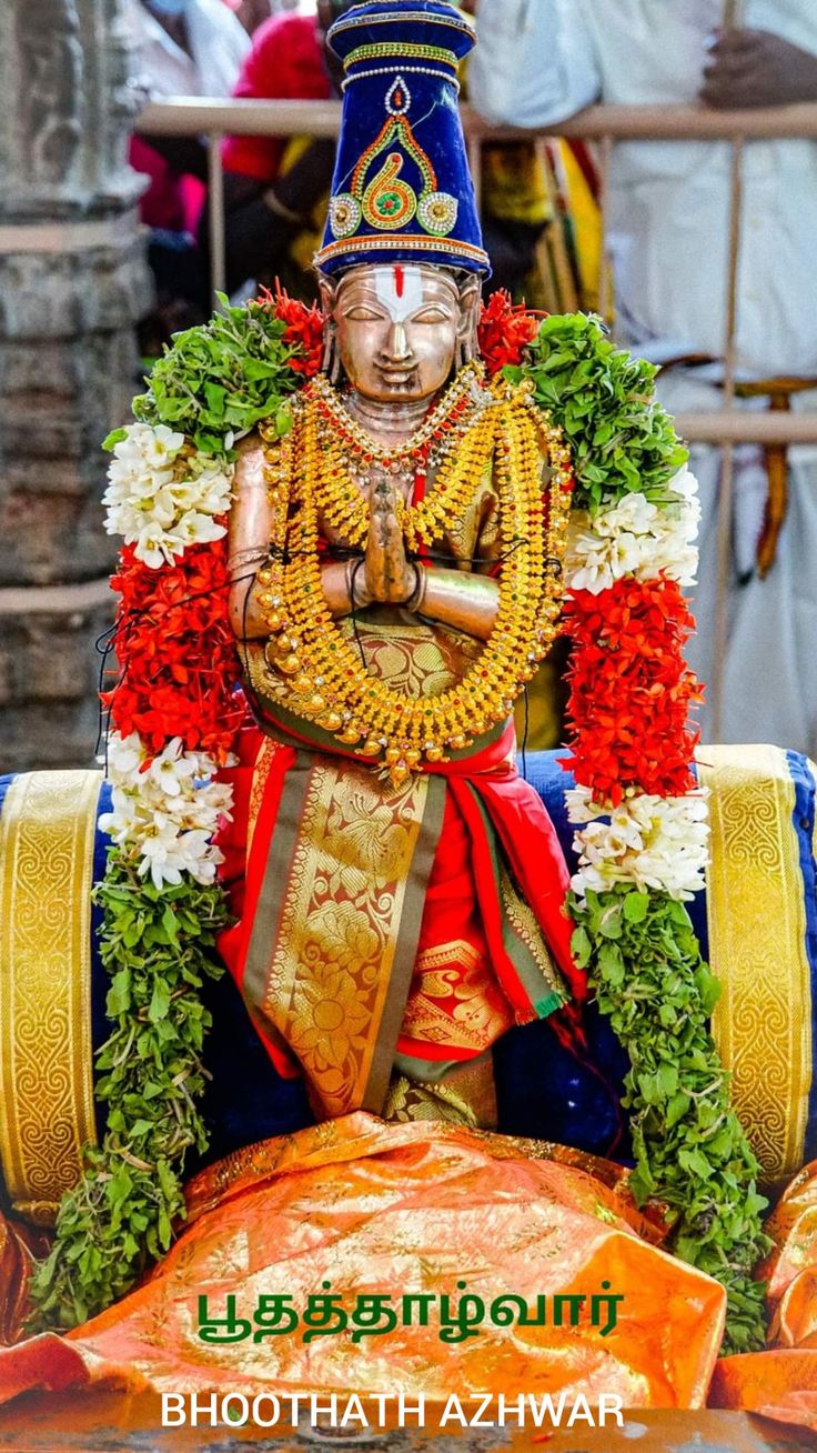 Bhoothath Alvar