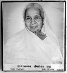 Dakshin Gujarat Adivasi Sevamandal