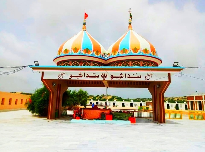 Parbrahm Ashram