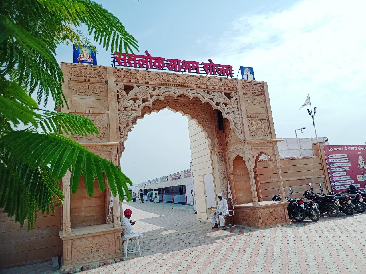 Satlok Ashram