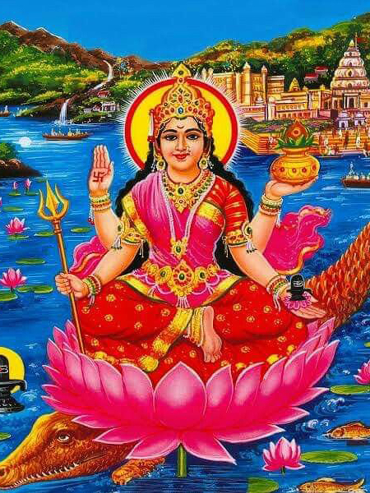 Narmada