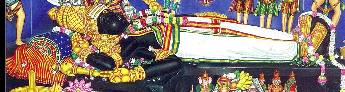 Shiva