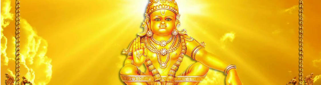 Ayyappa Swamy