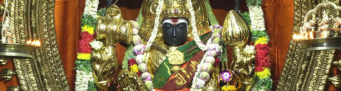 Dakshina Murthy