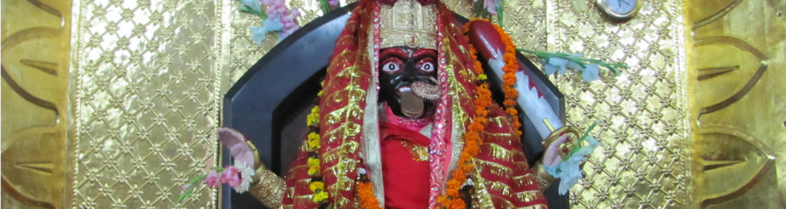Kali Matha