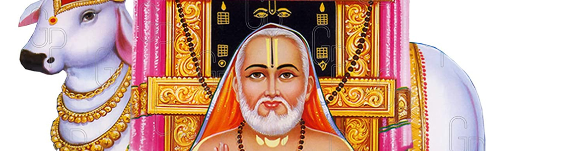 Raghavendra Swamy