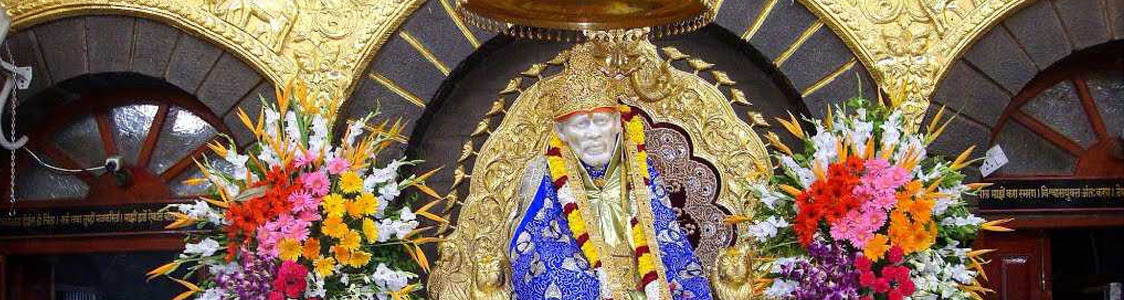 Shirdi Sai