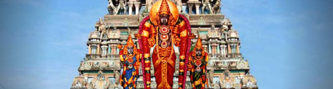 Surya Narayana