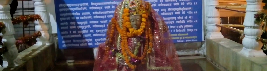 Narmada