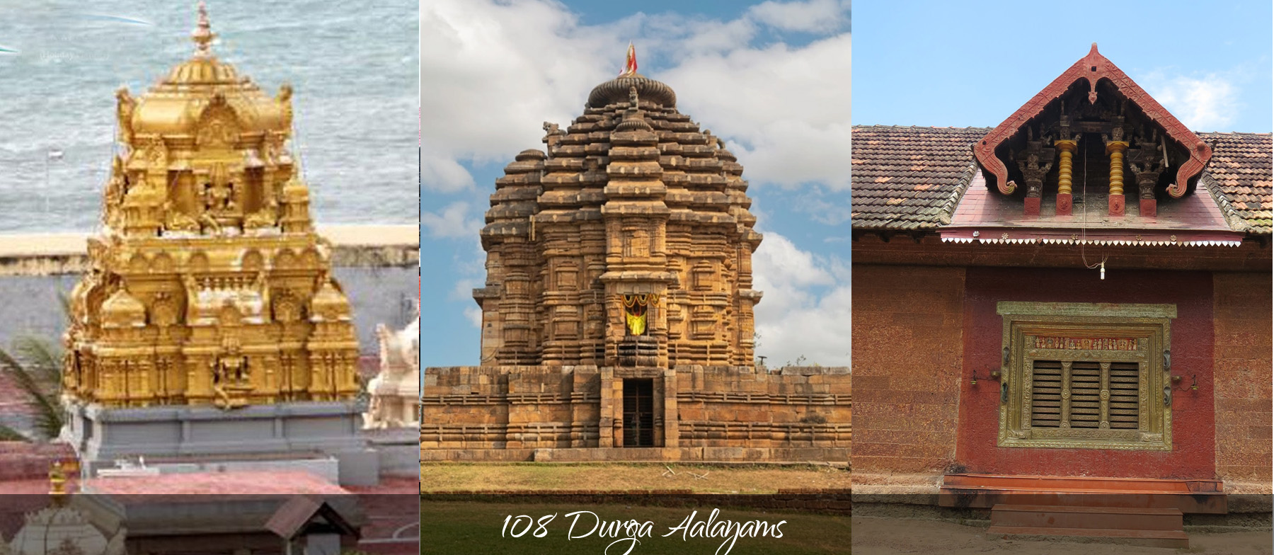 Durga Aalayams