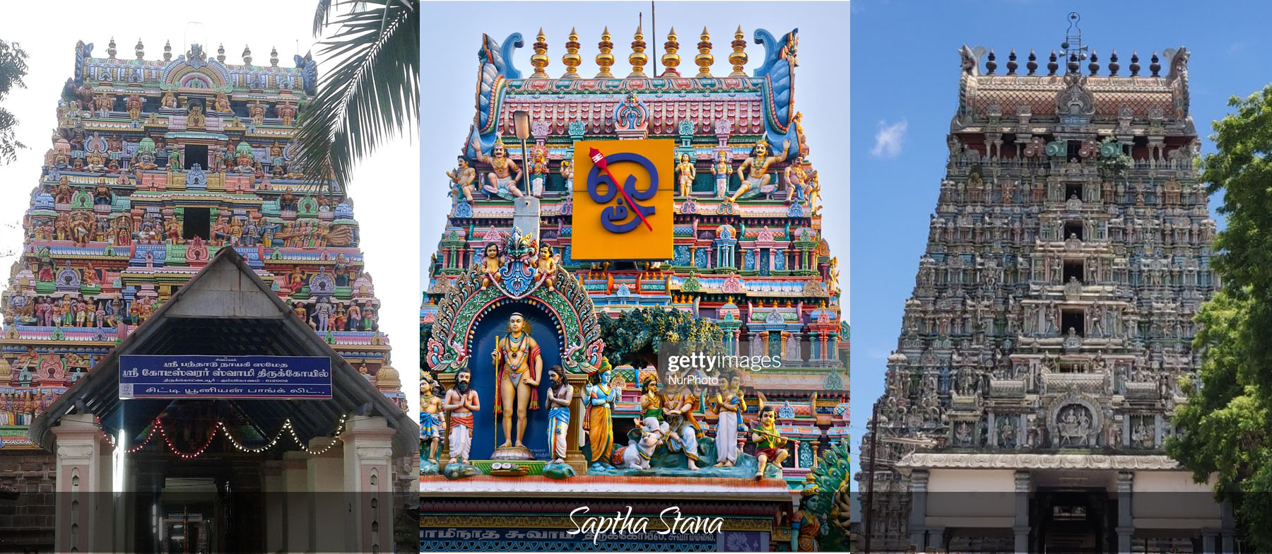 Saptha Stana Temples