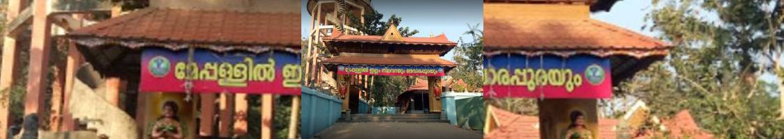 Temple Image