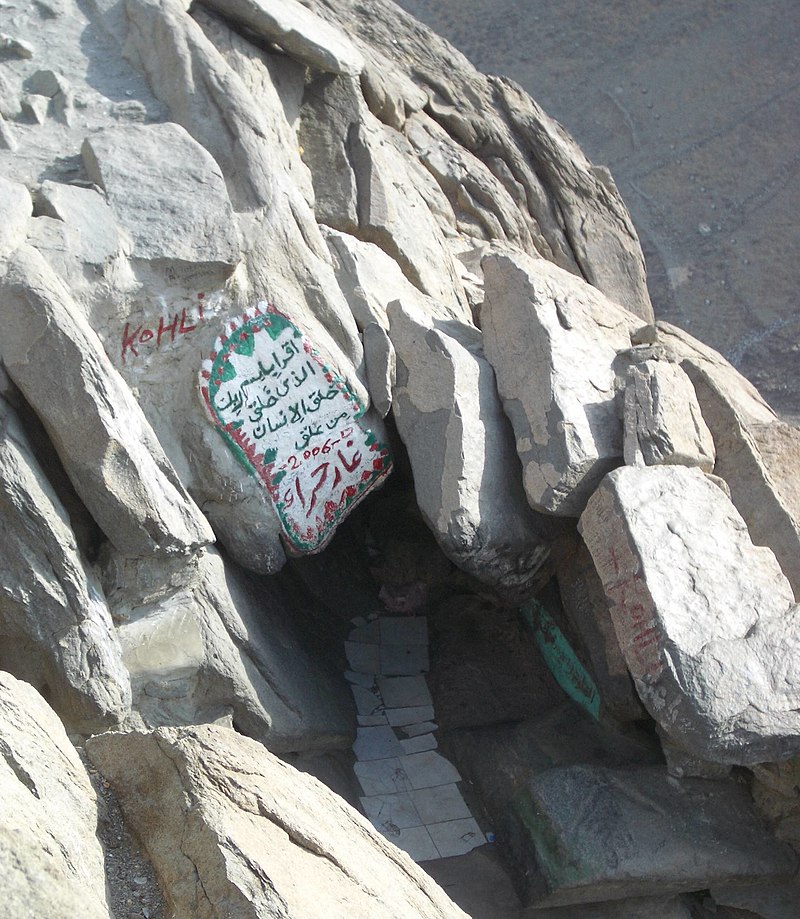 Jabal al Nour