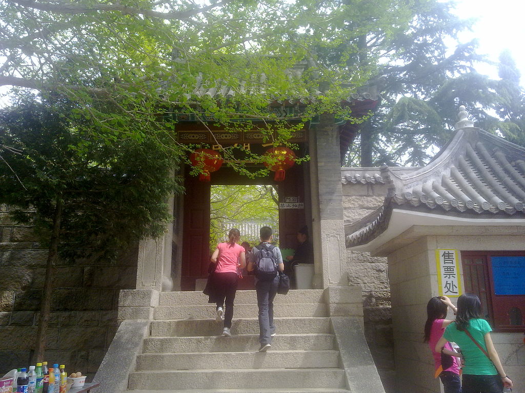 Mount Lao