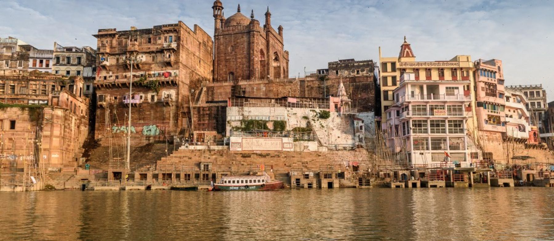 Panchaganga Ghat