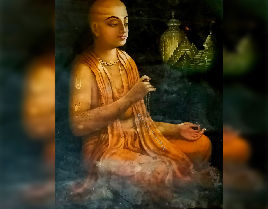 Chaitanya Mahaprabhu