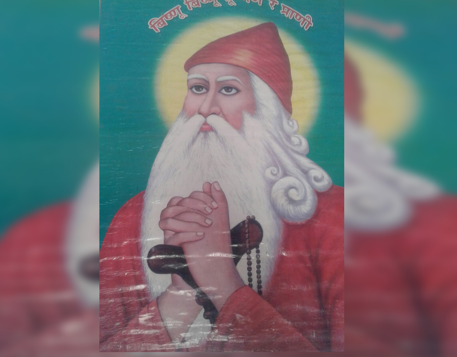 Guru Jambheshwar