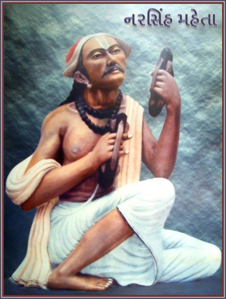 Narsinh Mehta