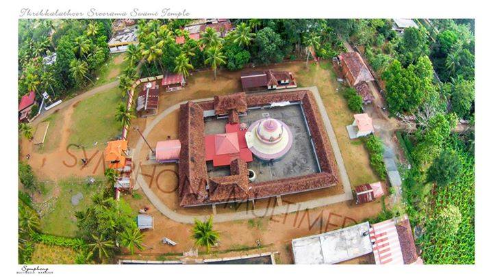Thrikkalathur Sreeraman