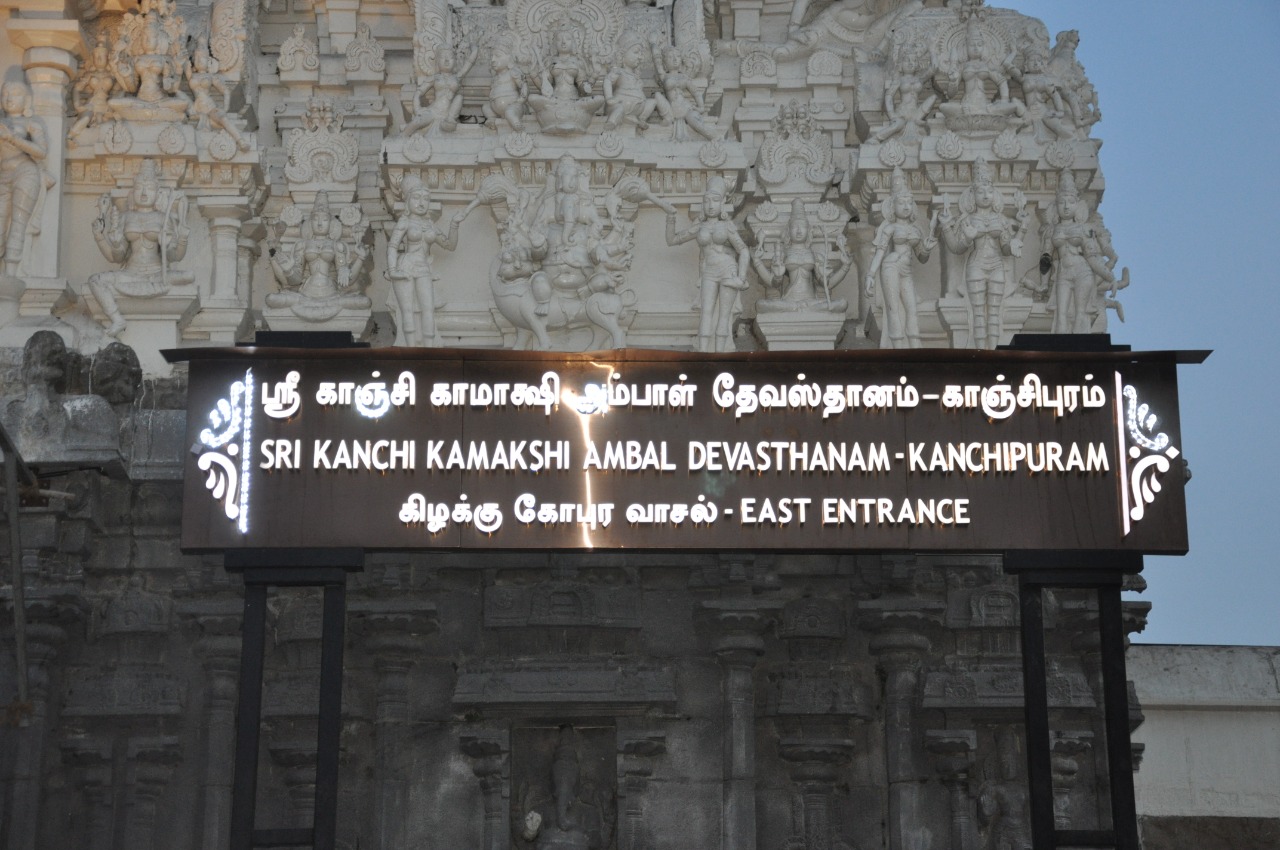 55.Sri Kanchi Kamakshi