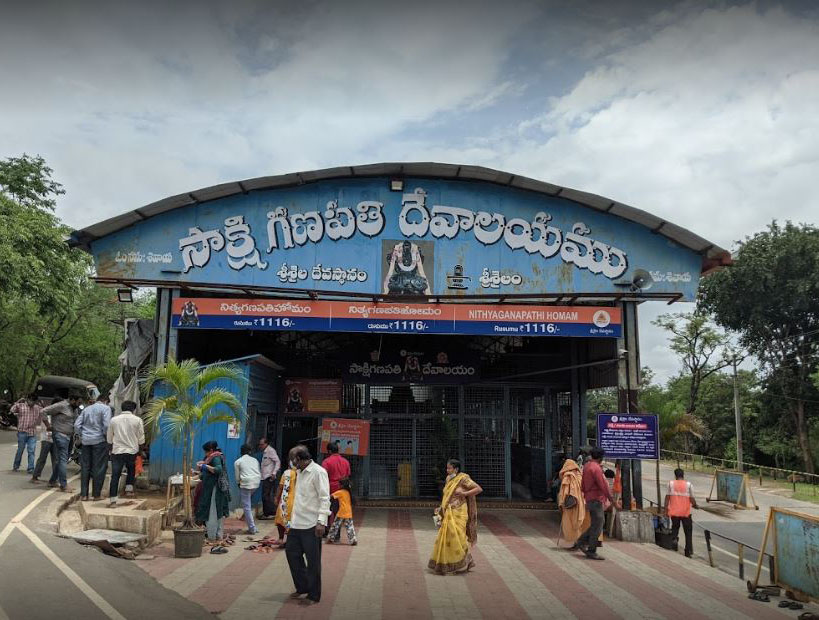 Shakshi Ganapati Temple